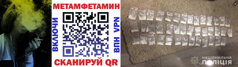 АМФЕТАМИН 98%  купить наркотик  Неман 