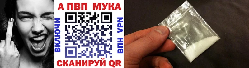 A-PVP мука  Неман 