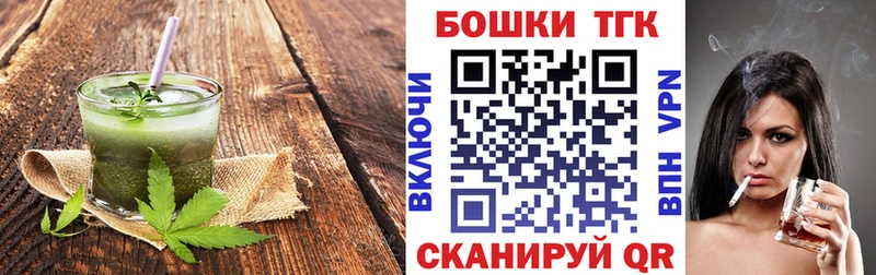 Cannafood конопля  KRAKEN tor  Неман 