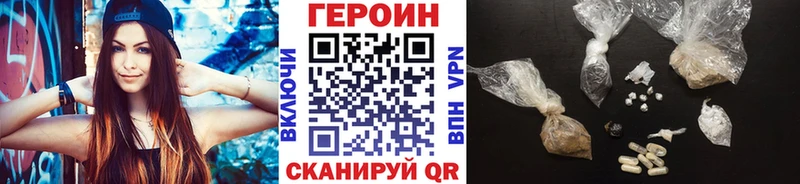 закладки  Неман  ГЕРОИН хмурый 