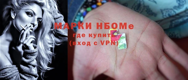 марки nbome Россошь