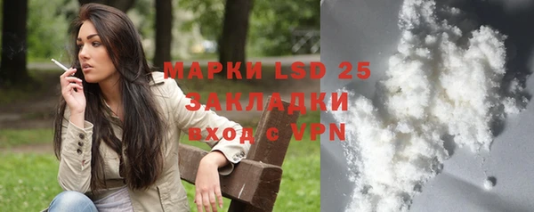 винт Белокуриха