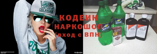 прущий лед Саяногорск