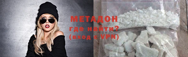 каннабис Богородск