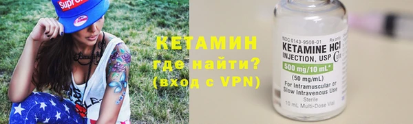 мефедрон VHQ Ростов