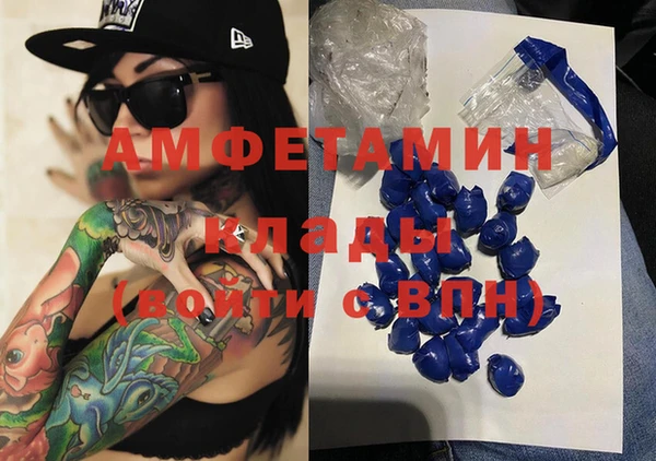 кокаин премиум Беломорск