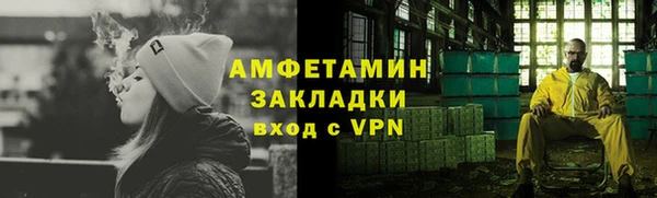 эйфоретик Сафоново