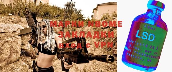 винт Белокуриха
