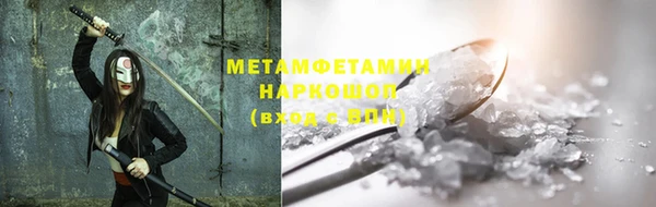 амфетамин Богданович