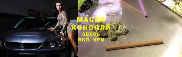 мескалин Рославль