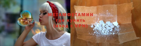 прущие крисы Богородицк