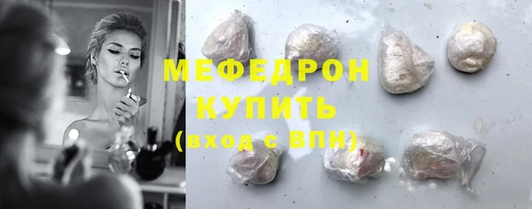 кокаин премиум Беломорск