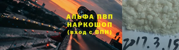 каннабис Богородск