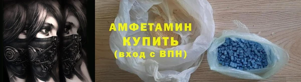 мескалин Рославль