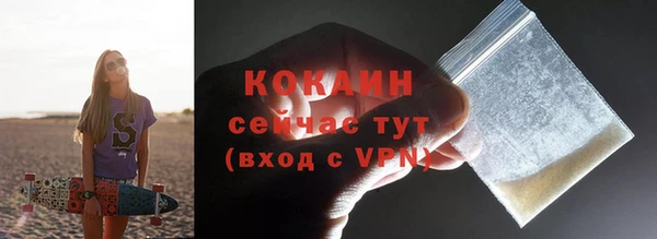 винт Белокуриха