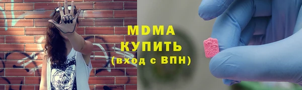 амфетамин Богданович