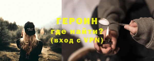 винт Белокуриха