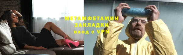 амфетамин Богданович
