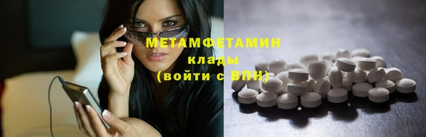 винт Белокуриха