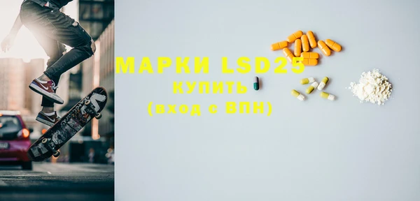 прущие крисы Богородицк