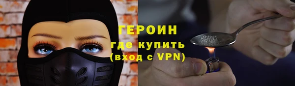 кокаин премиум Беломорск
