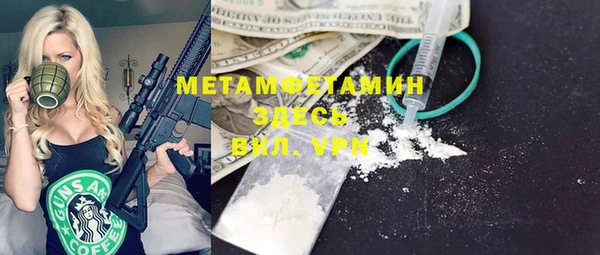 каннабис Богородск