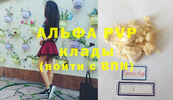винт Белокуриха