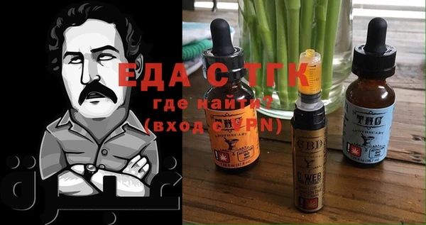 амфетамин Богданович