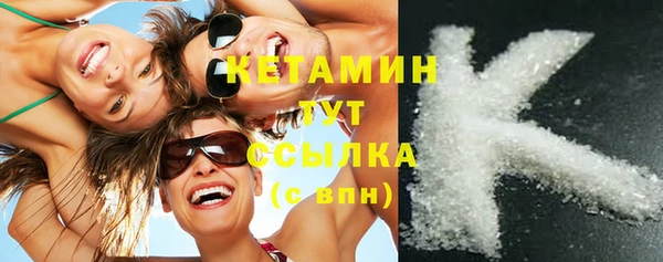 мяу мяу кристалл Сатка