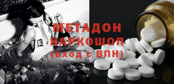 каннабис Богородск