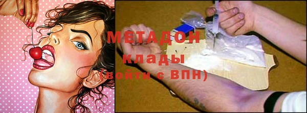 марки nbome Россошь