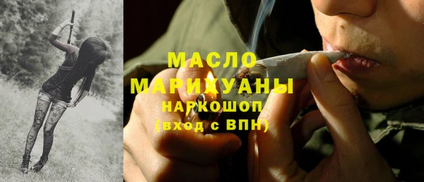 кокаин премиум Беломорск