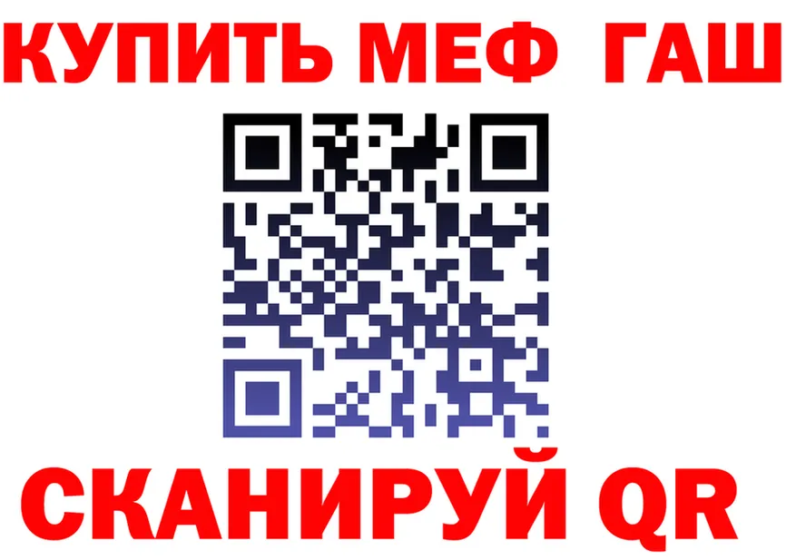 Магазин наркотиков  формула Неман