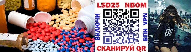 LSD-25 экстази ecstasy  Неман 