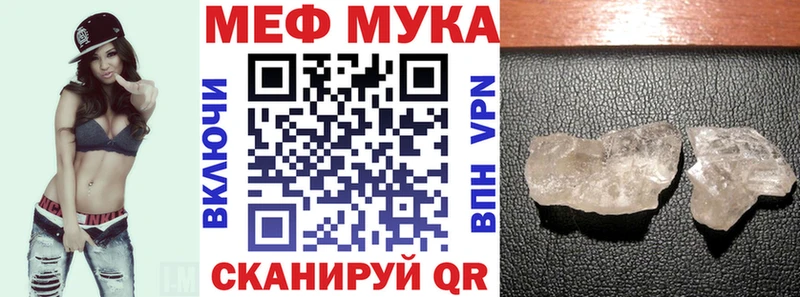 что такое наркотик  Неман  МЕФ VHQ 
