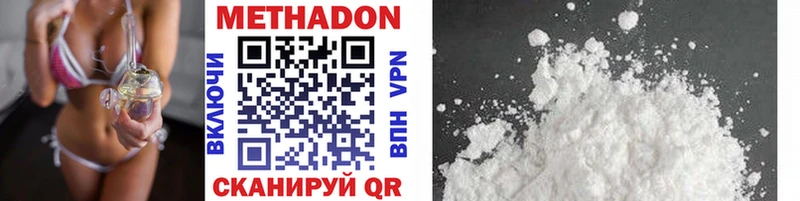 купить наркоту  Неман  Метадон methadone 