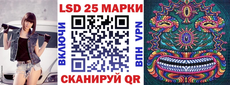 даркнет как зайти  Неман  Марки 25I-NBOMe 1,5мг 