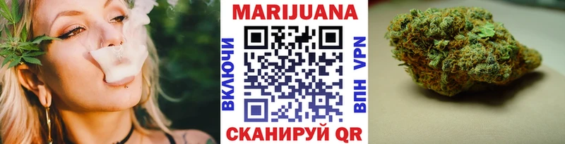 цены наркотик  Неман  Бошки марихуана тримм 